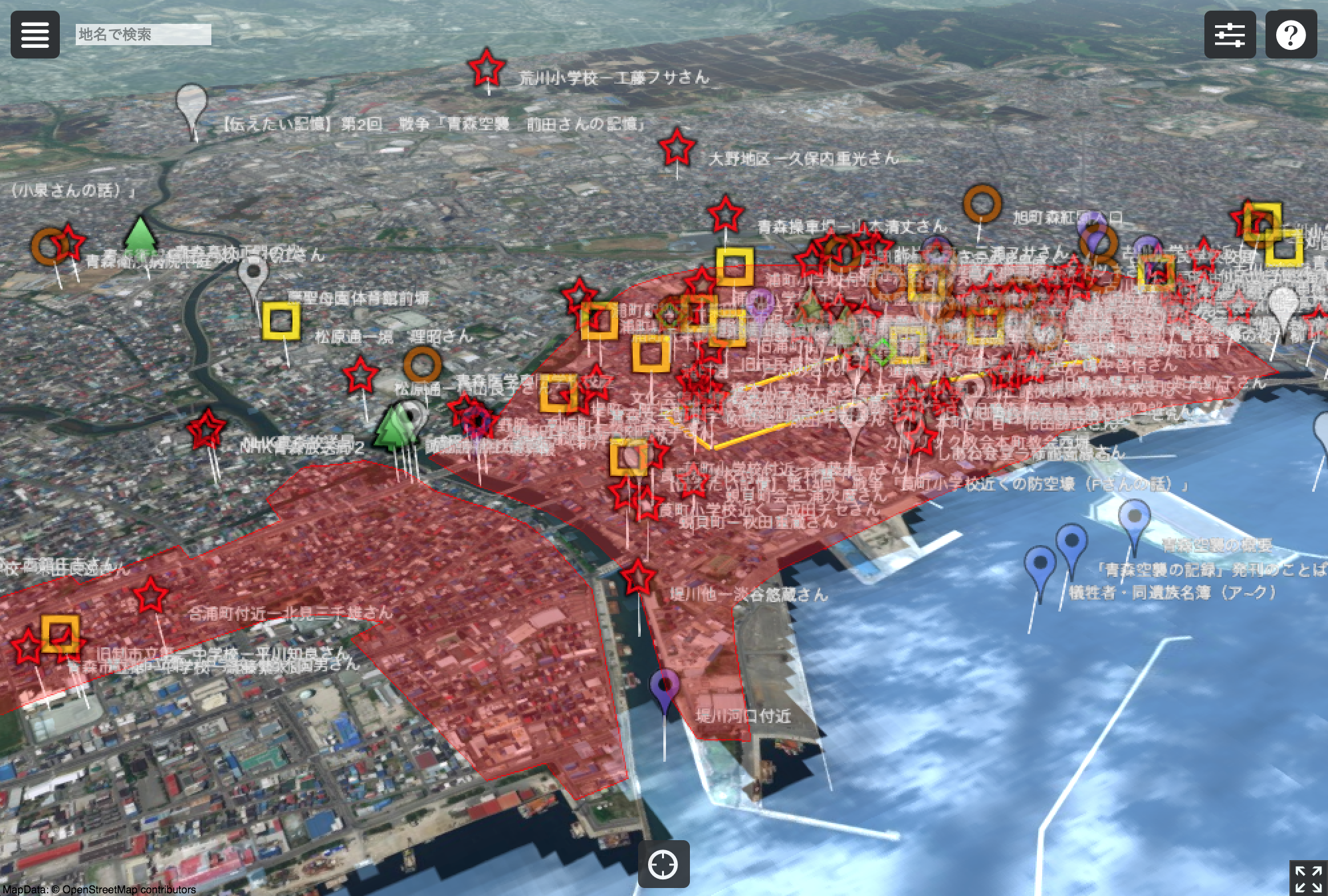 青森空襲被害地図3D